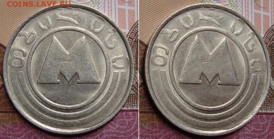 Жетон Тбилисского МП.,металл белого цвета - 2