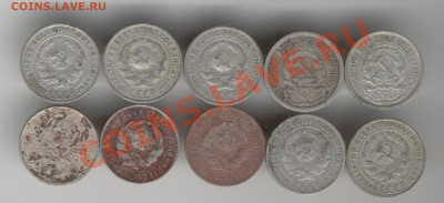 10к.1922г.,23,24,25,28,29,30,31,32,53.до 11.02.2011г. 24-00 - Изображение 200
