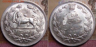 Красивая 5000 динаров (5 кран), 1902 г. Иран - 5000