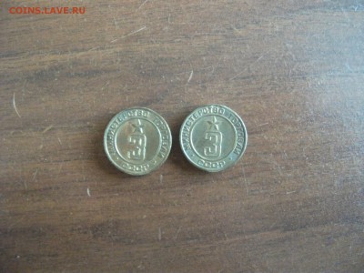 2 жетона Мин.торговли СССР №3 до 16.04.2017 в 22:00 - DSCF4174.JPG