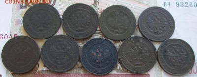 1 коп.1896,1899,1903,1905,1908,1913,1914,1915,1916 года - IMG_0564.JPG