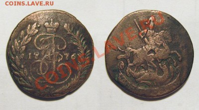 2011 - 2к.1776-ЕМ