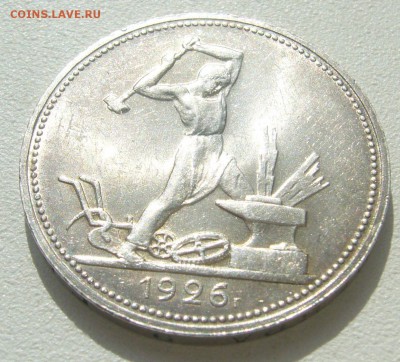 ПОЛТИННИК 1926 г. БЛЕСК до 13.04-22.00.00 - P1380994.JPG