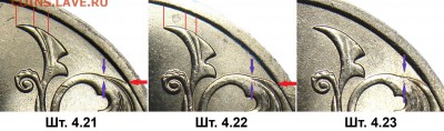 2 рубля 2009 г Н-4.22А  ? - 2r_revers_4.21-4.22-4.23_fs