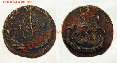 2011 - 2к.1795-ЕМ