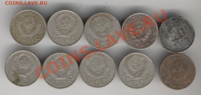 15к.1931г,32,33,41,43,46,52,55,57г.До 11.04.2011г. 24-00 МСК - Изображение 202