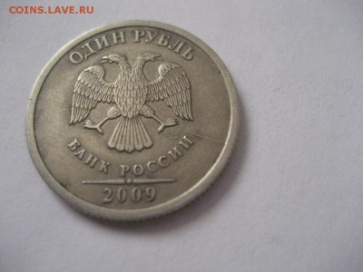 2 рубля 2016г.- смещение+ бонус 1 рубль2009 спмд не п.раскол - IMG_7502.JPG