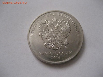 2 рубля 2016г.- смещение+ бонус 1 рубль2009 спмд не п.раскол - IMG_7497.JPG