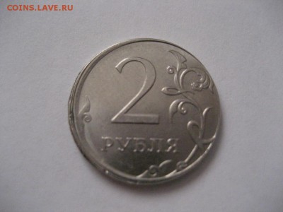 2 рубля 2016г.- смещение+ бонус 1 рубль2009 спмд не п.раскол - IMG_7496.JPG