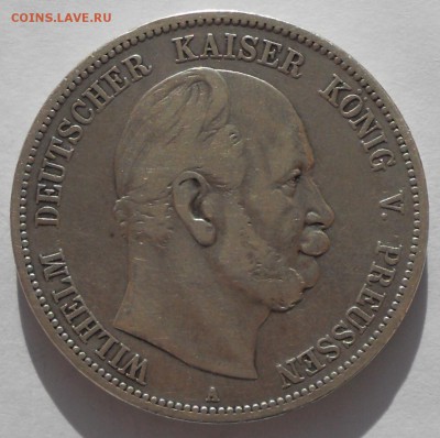5 марок. Пруссия 1874г Ag(крупное серебро) до 17.04.17 22:00 - 5-ark-1874-1.JPG