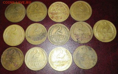 2 копейки 1926-1953 до 22.00 16.04.2017 - IMG-20170410-WA0004
