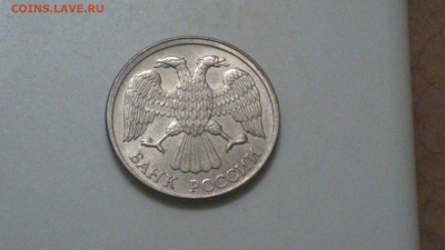 10 рублей 1993,2012 повороты до 13.04.17 в 22:00 - DSC_0675
