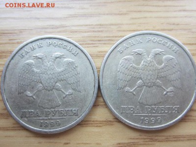 2 рубля 1999 спмд изображение дальше от канта ? - IMG_7233.JPG