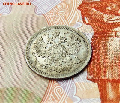 Серебрянные 5 копеек 1877 года - 5%20коп%201877%20%2004
