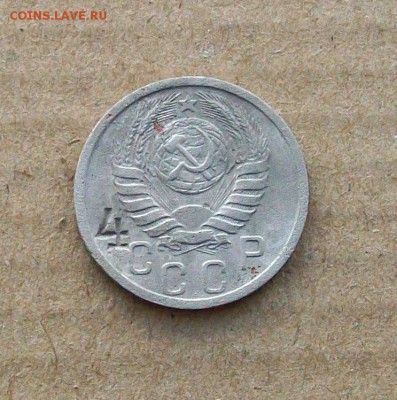 15 копеек 1940 года с надчекном - 100_2749.JPG