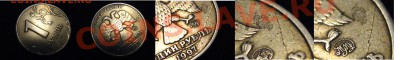 1 рубль 1997ММД-прокат,раскол или царапина? - монета1