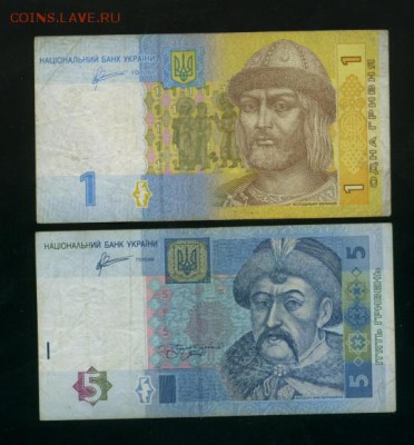 Набор банкнот 15 штук  1898 -1923 до 15.04.2017 22 00 МСК - Фото898
