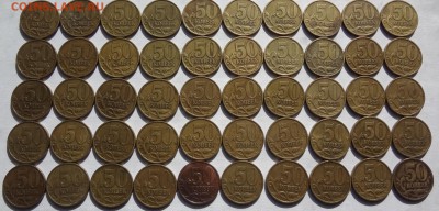 50коп 1999г СП 95шт. до 17.04. - DSC02741.JPG