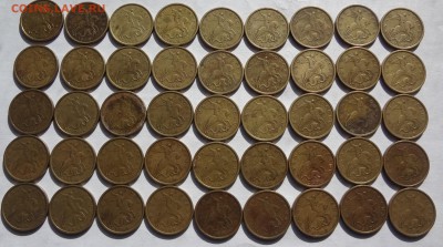 50коп 1999г СП 95шт. до 17.04. - DSC02744.JPG