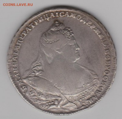 1 рубль 1738 - 1рА38а