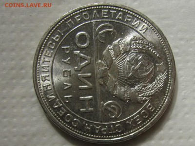 1 рубль 1924г. UNC  до 12.04.2017г. 22:00 - IMG_2168.JPG