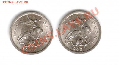 5к 2005г спмд брак или разновид - 1