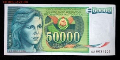 Югославия 50000 динар 1988 unc до 17.04.17. 22:00 мск - 2