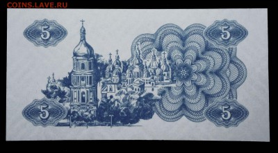 Украина 5 купонов 1991 unc до 17.04.17. 22:00 мск - 1