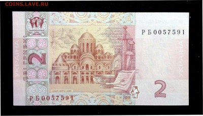 Украина 2 гривны 2011 unc до 17.04.17. 22:00 мск - 1