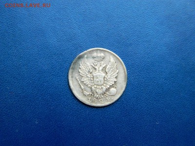 5 копеек 1824. Хорошая. - 5_kopeek_1824_ochen_khoroshaja2