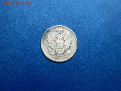 5 копеек 1824. Хорошая. - 5_kopeek_1824_ochen_khoroshaja