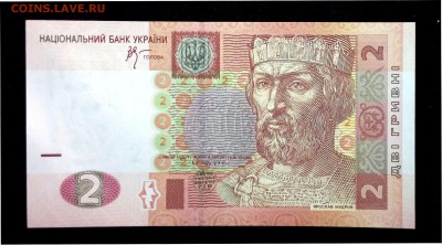 Украина 2 гривны 2005 unc до 17.04.17. 22:00 мск - 2