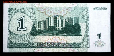 Приднестровье 10000 руб. 1996 (1994) unc до 17.04.17. 22:00 - 1