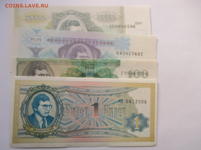 билеты ммм - 1 и 2 серии, 11 разных - IMG_4484.JPG
