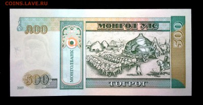 Монголия 500 тугриков 2007 unc до 17.04.17. 22:00 мск - 1
