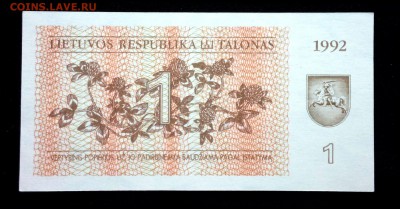 Литва 1 талон 1992 unc до 17.04.17. 22:00 мск - 2