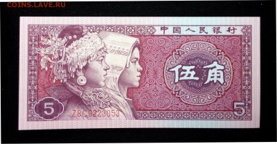 Китай 5 джао 1980 unc до 17.04.17. 22:00 мск - 2