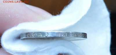 50 КОПЕЕК 1924 пл UNC с 200р.до 14.04.17 в 22.00 - IMG_20170411_124054.JPG