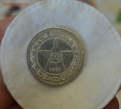 50 КОПЕЕК 1921 АГ в блеске с 200р.до14.04.17 в 22.00 - IMG_20170411_124424.JPG