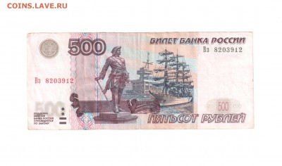 500 руб с полосой брак или чернила? - 500