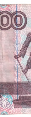 500 руб с полосой брак или чернила? - 500 3