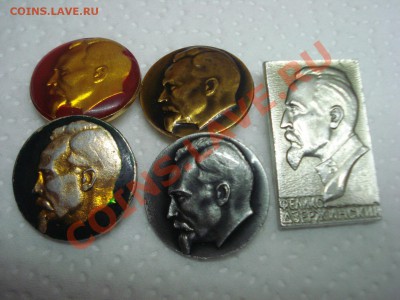 Значки - Дзержинский, 5шт, до 11.02.2011 22-00 - DSC05172.JPG