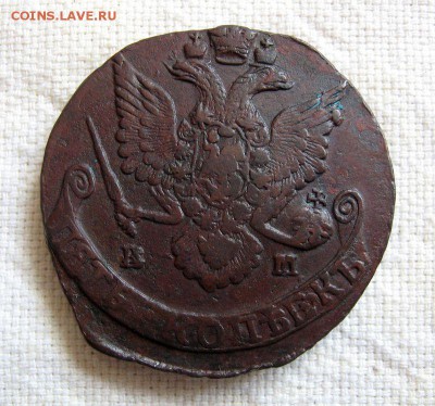 5 копеек 1786 ЕМ ЕкатеринаII до 13.04 в 22.00 мск. - 2.JPG