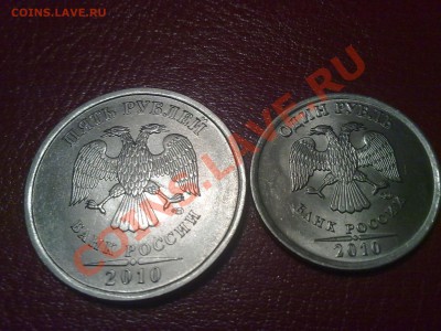 54 юбилейные 10, старт с 1 р. до 11.02.2011 - 080220111856