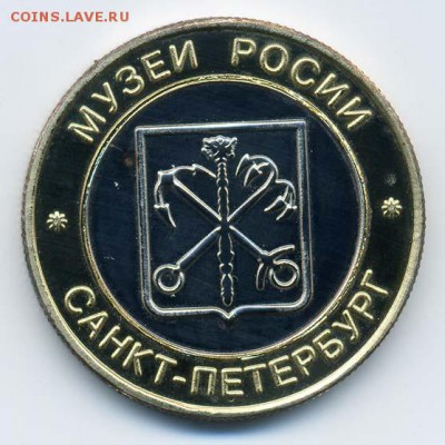 Жетон 