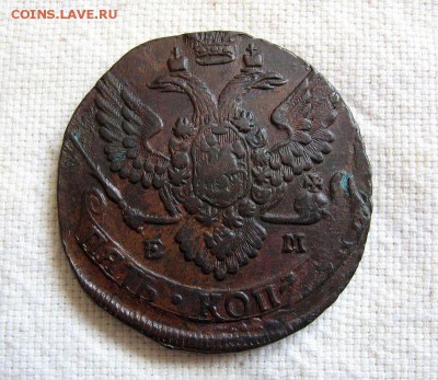 5 копеек 1788 ЕМ ЕкатеринаII до 13.04 в 22.00 мск. - 2.JPG