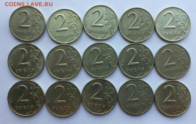 2 рубля 1999 ММД хорошие, 15 штук до 15.04 в 22:00 - IMG_2200.JPG