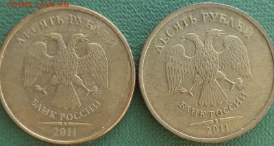 Варианты расколов 10 рублей 2011 год - 11 2.JPG