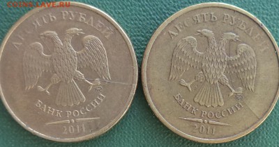 Варианты расколов 10 рублей 2011 год - 11 3.JPG