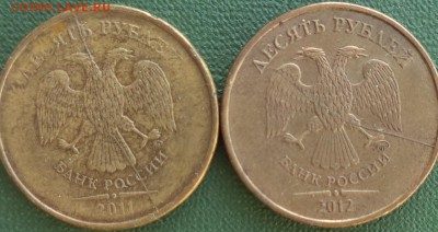 Варианты расколов 10 рублей 2011 год - 11 4.JPG